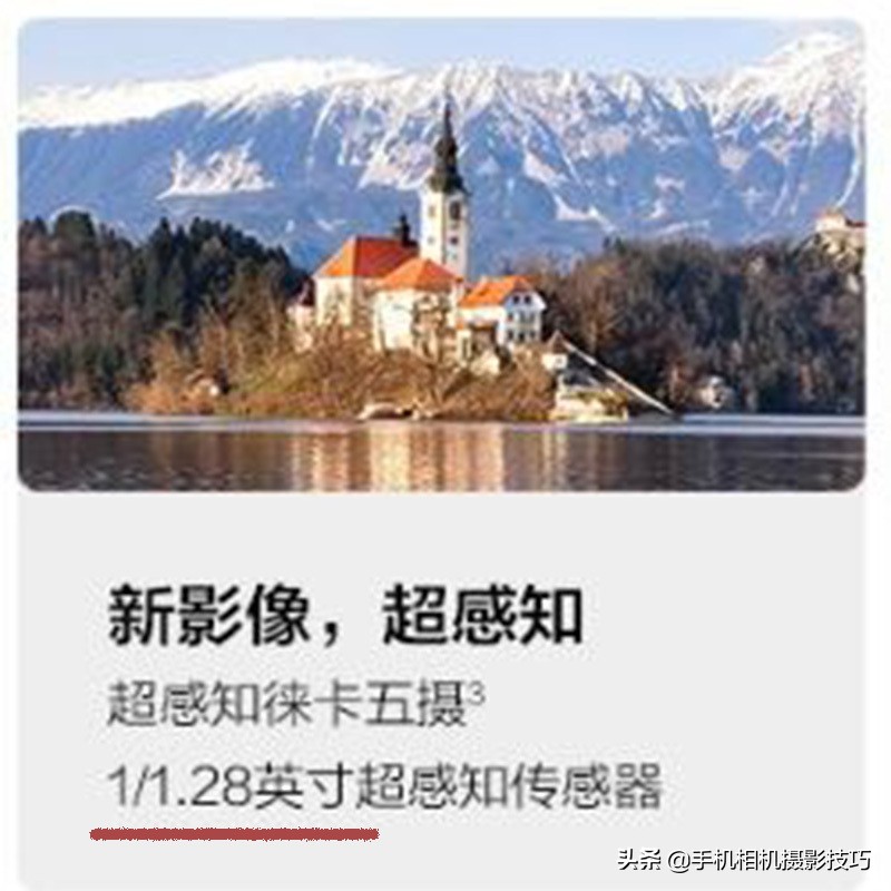 手机像素高拍照好看选什么手机,像素高拍照好的中端机