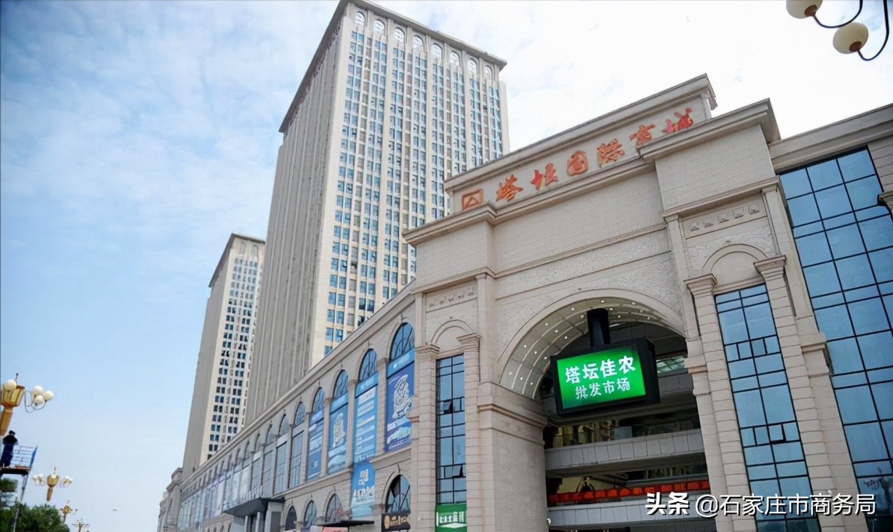 石家庄塔坛佳农贸批发市场地址,石家庄塔坛农贸市场