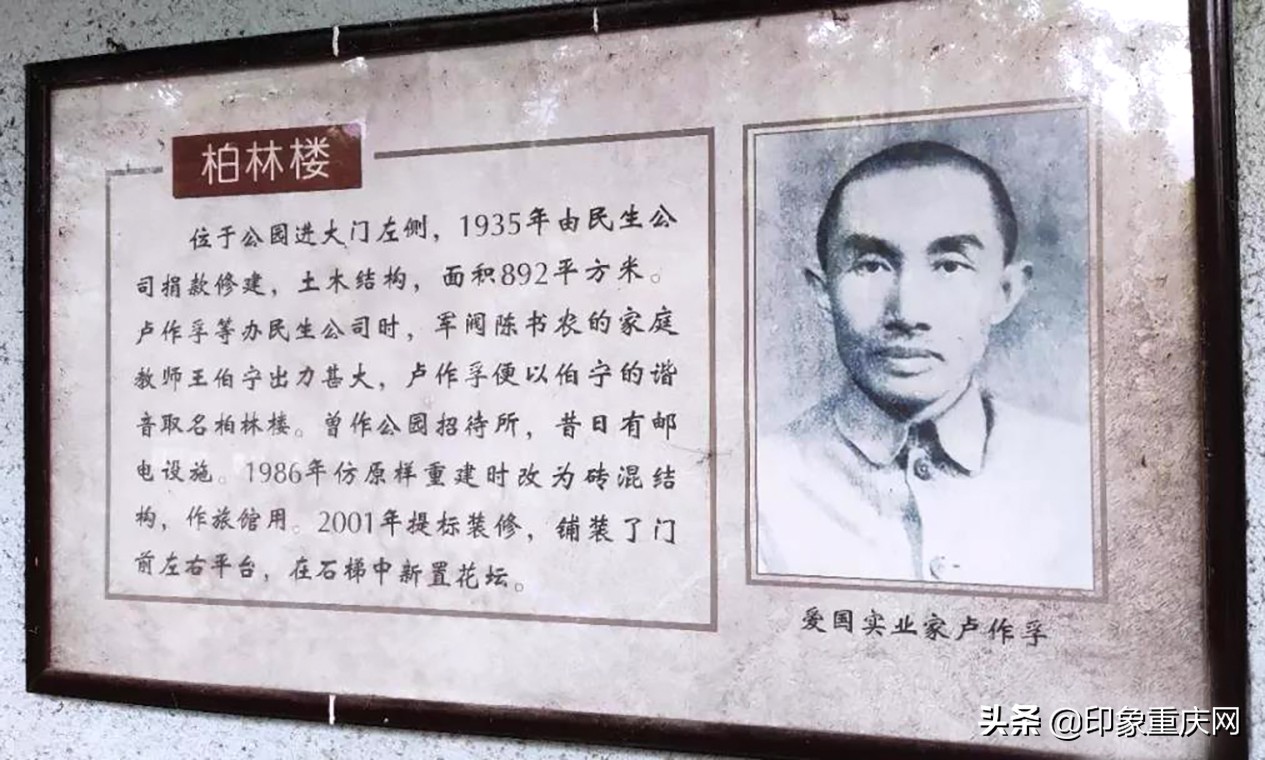 北温泉,京西北温泉