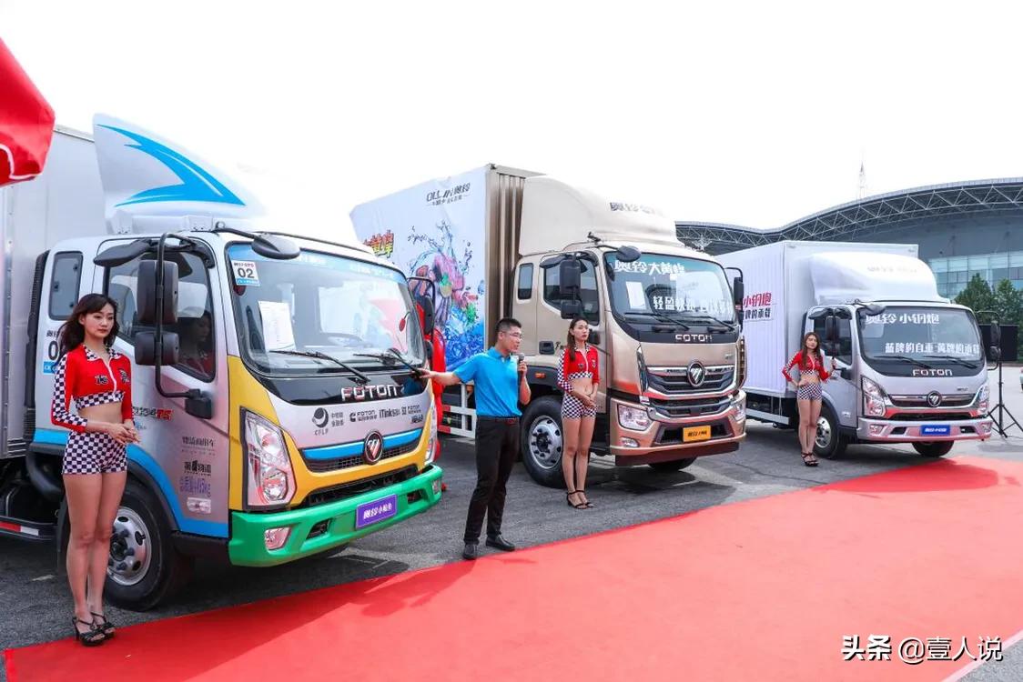 水产行业销售方案及思路,鲜活水产智慧赋能运输平台