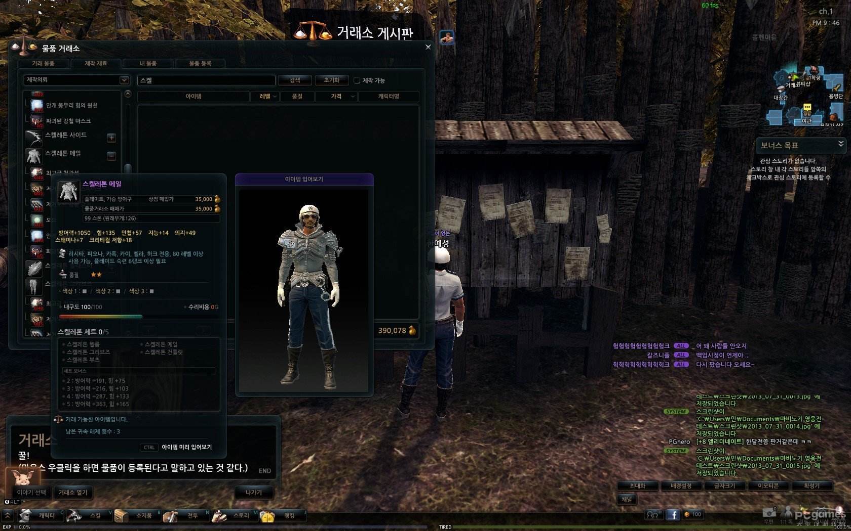 “18禁”ARPG《洛奇英雄传》,上线10年外挂横行,至今依旧活跃