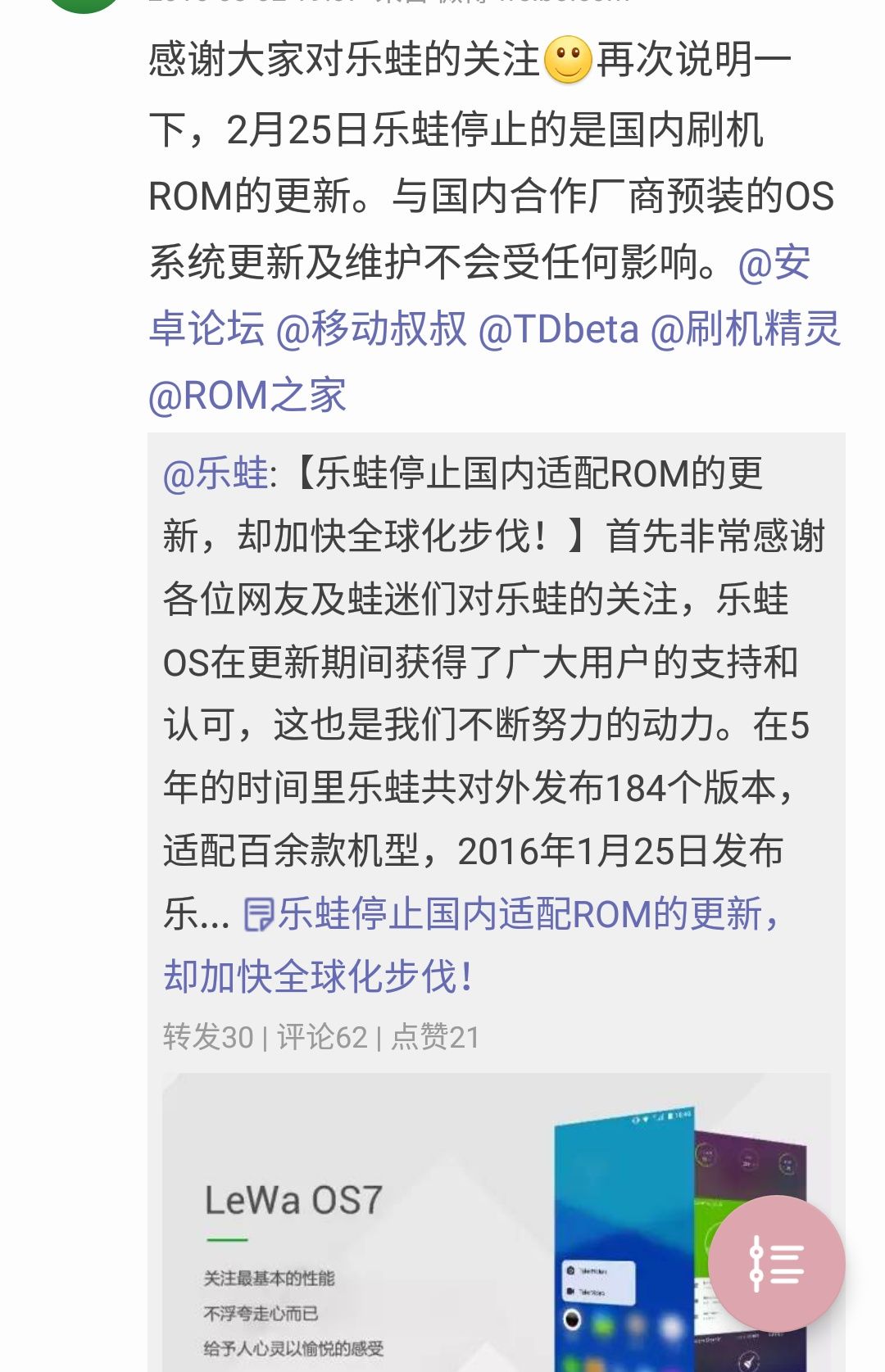 盘点那些消失的手机品牌,盘点那些消失的国产动画