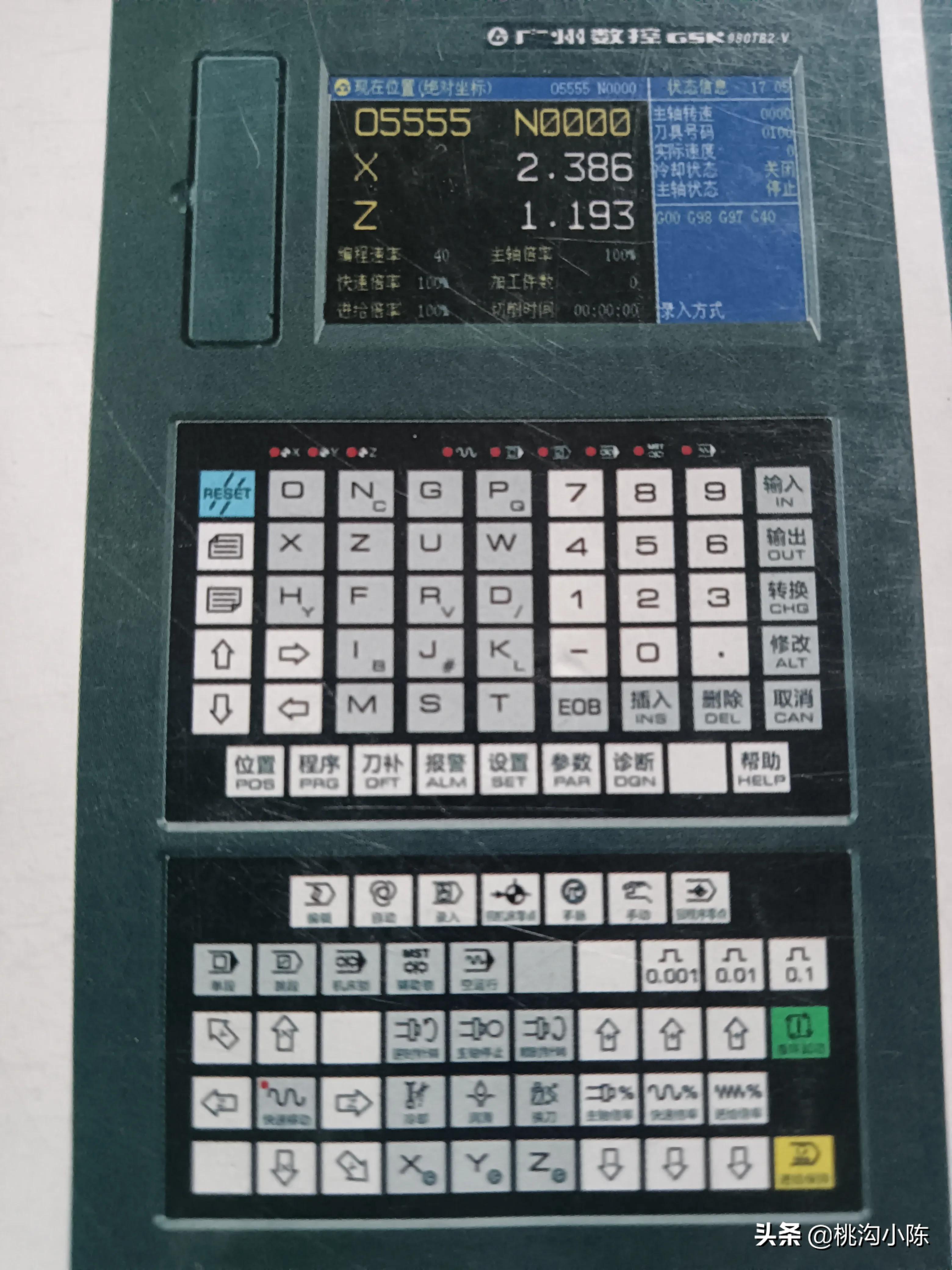 骞垮窞鏁版帶980閾ｅ簥绯荤粺闈㈡澘鎿嶄綔鏁欑▼,骞垮窞鏁版帶980杞﹀簥瀵瑰垁鏁欏