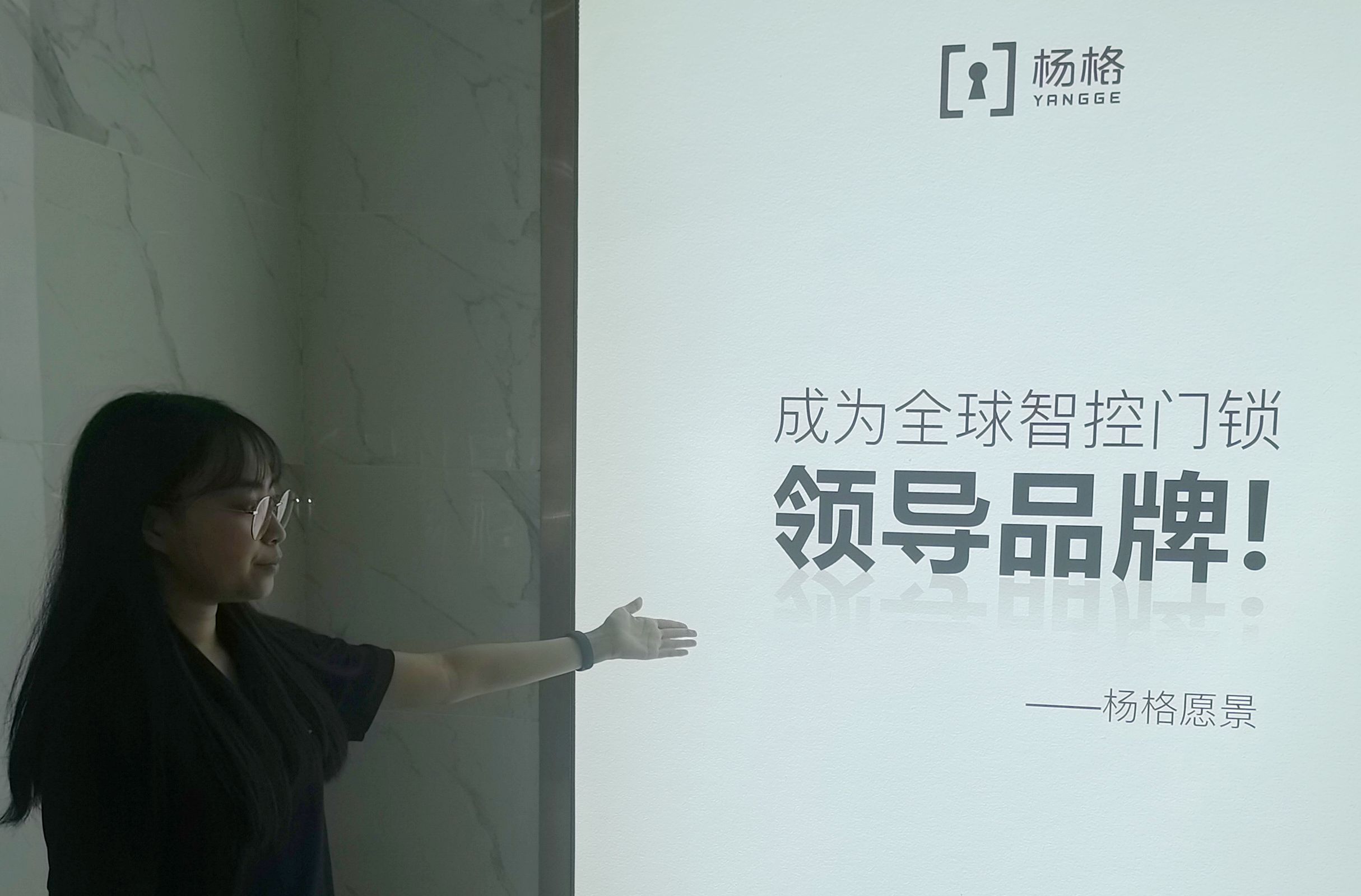 中山智能锁发展,南宁市杨格智能电子锁