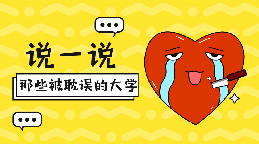 美国野鸡大学有哪几所,美国班尼迪克大学野鸡大学