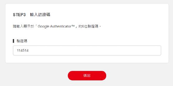 事关每个NS玩家！戴个安全罩，预防财产损失