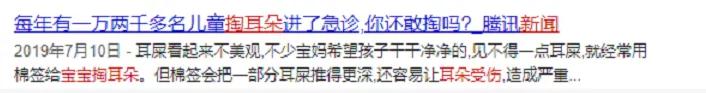 新生宝宝屁股上方有个眼怎么清洗,婴儿耳朵黄色分泌物该怎么清理