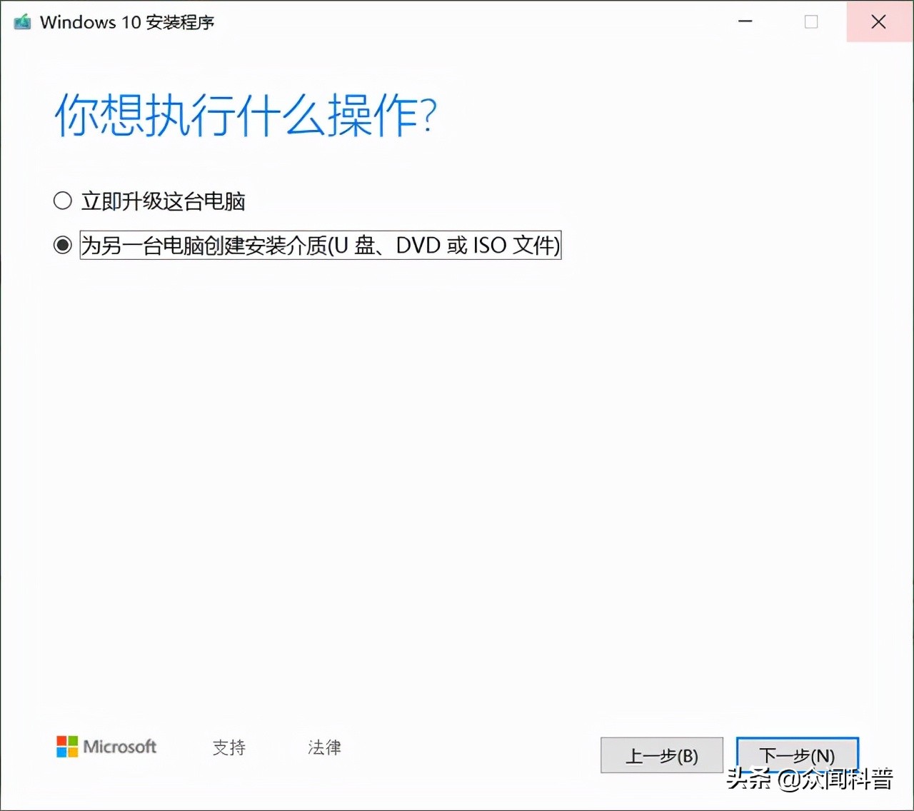 怎么制作win10原版系统u盘,制作uefi启动的win10安装u盘