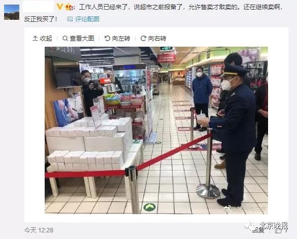 北京超市口罩500元进口的,北京一盒口罩卖500