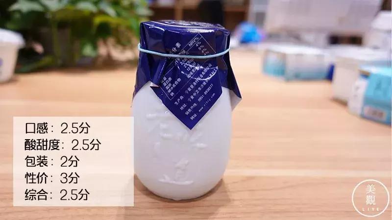 史上最全的好喝酸奶大测评,推荐几款好喝营养好的酸奶