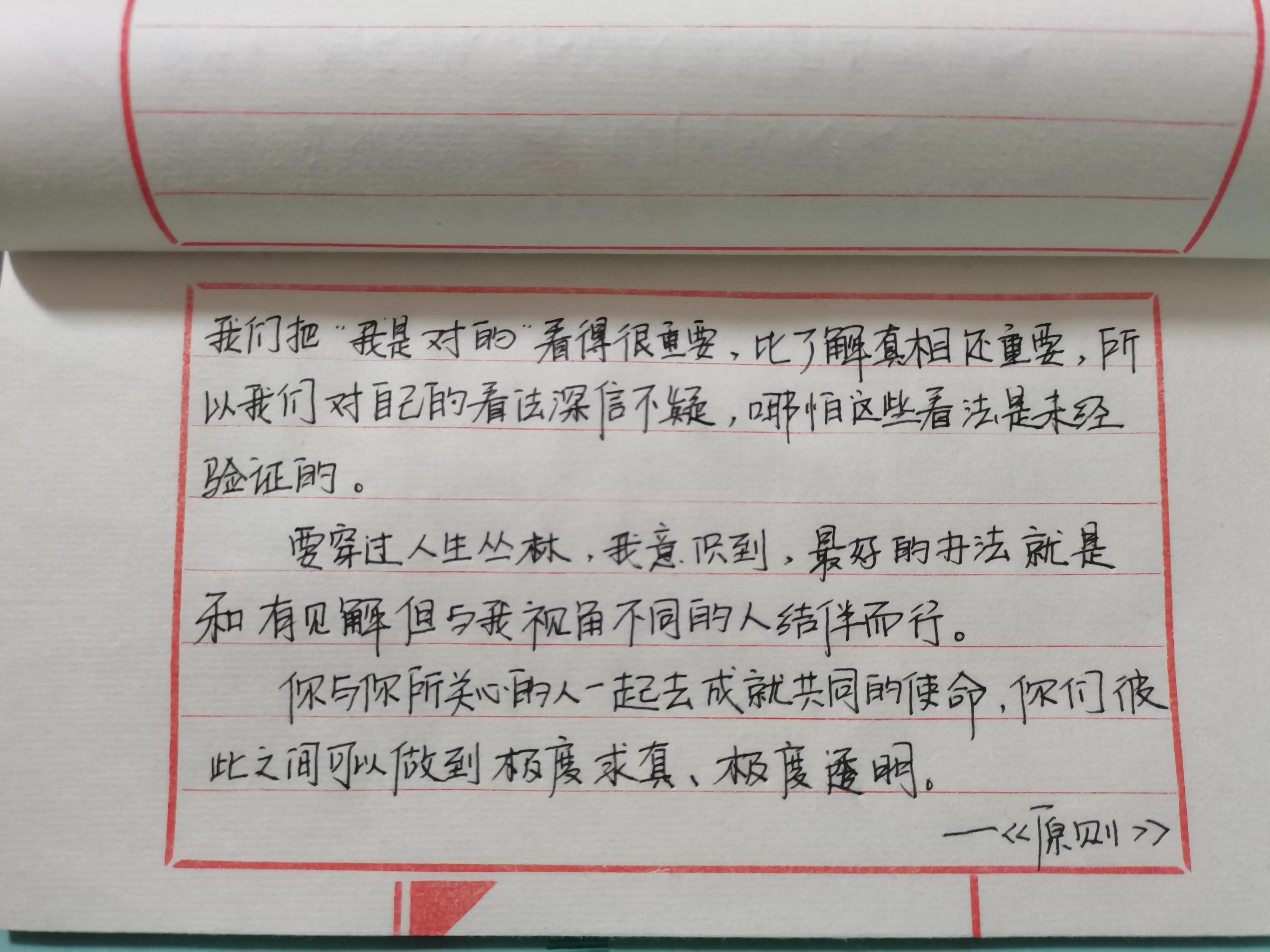 恍然大悟一语惊醒梦中人,活得通透一语惊醒梦中人