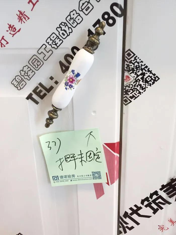 验房返碱问题,验房窗户玻璃破损案例