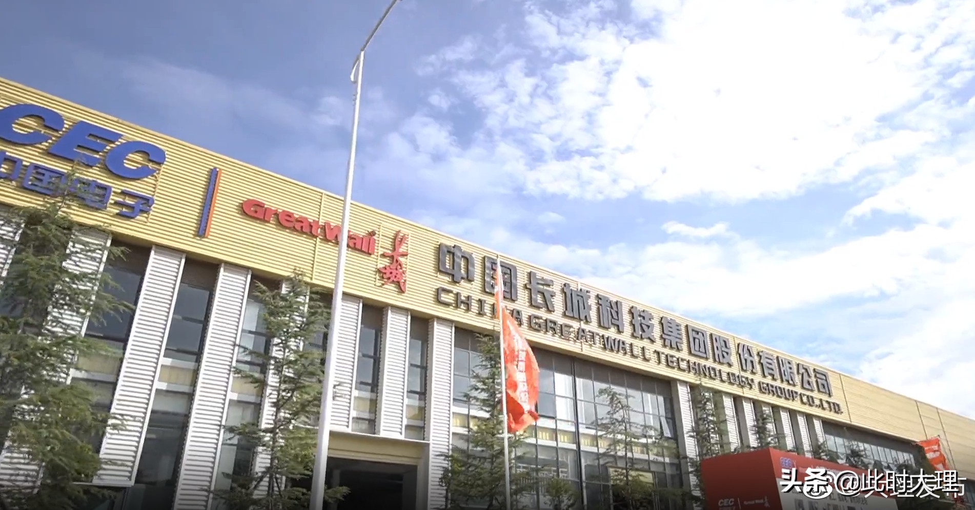 长城电脑创始人,长城电脑发展史