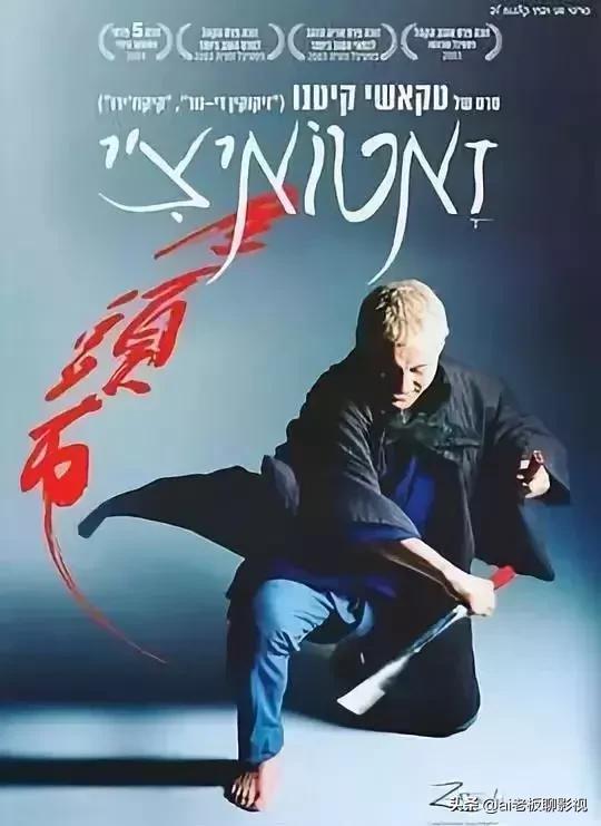 今天看的日本剧,关于日本的电影推荐