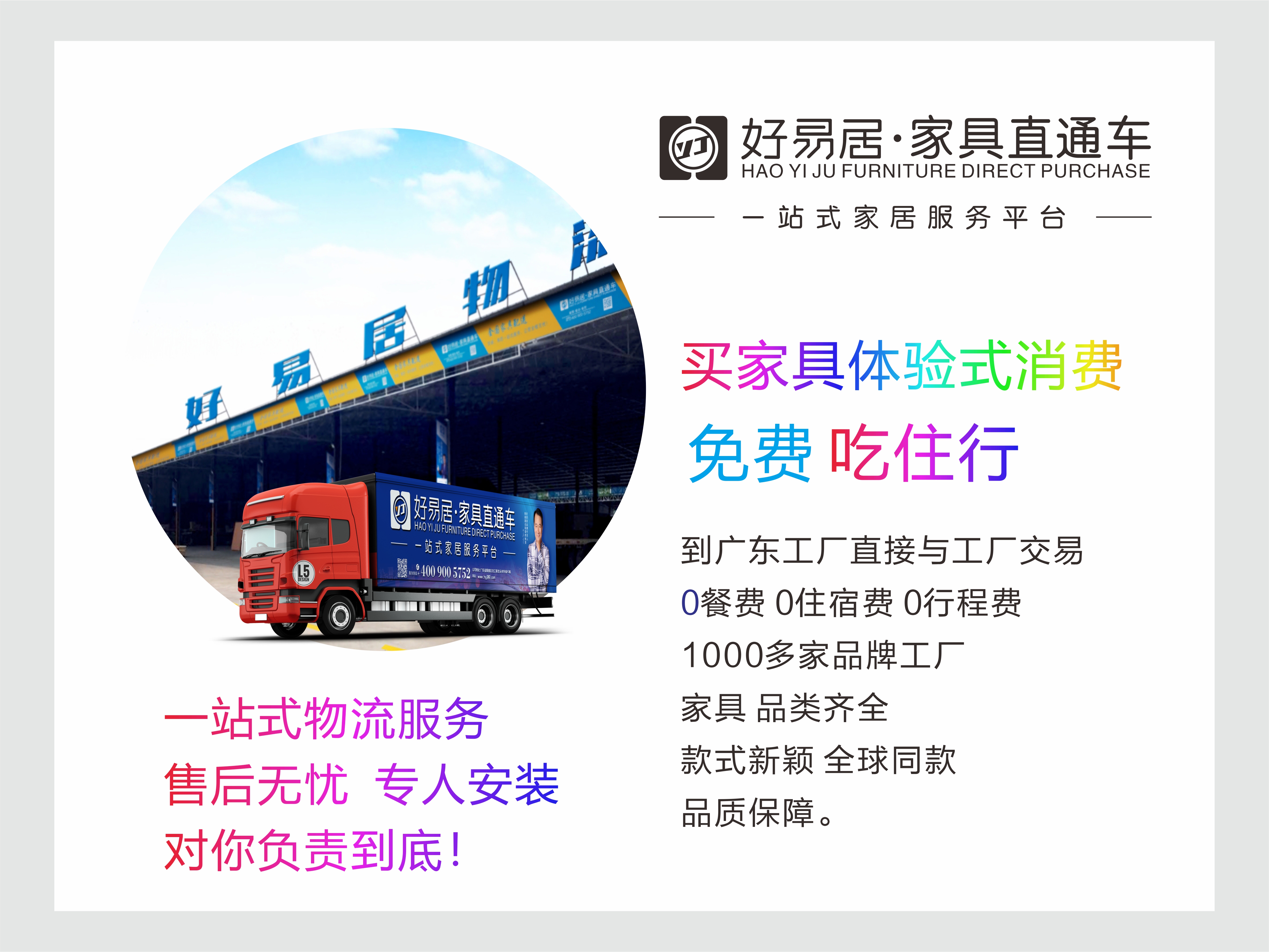 带你了解家具工厂,实木家具工厂免费上样有哪些坑