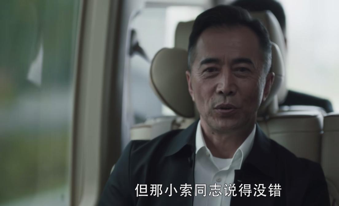 《扫黑风暴》正式大结局，4大保护伞被打掉，孙兴死刑前尿裤子