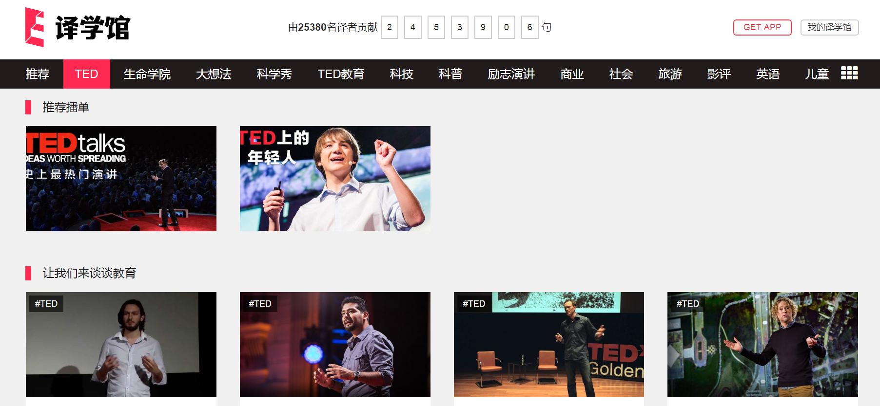 求大神推荐免费的网站,游戏交易平台推荐网站