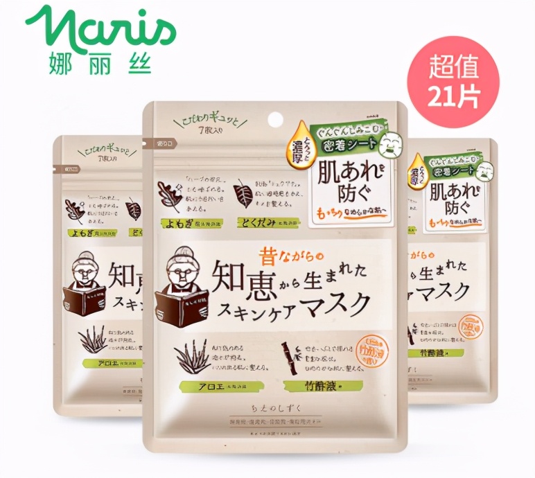 油性皮肤黑适合什么面膜,男士油性皮肤痘痘肌面膜