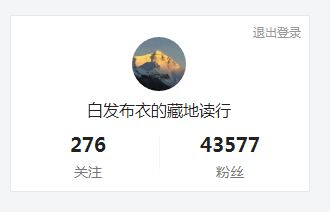 帝国嗜血之维州浮沉