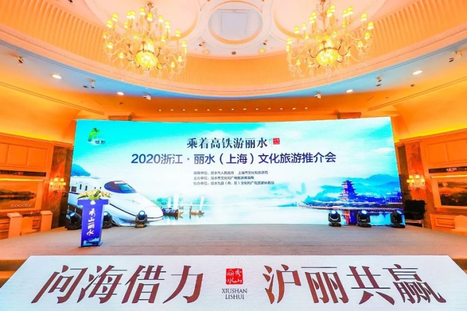 这两座城，有渊源、有合作、有未来，看秀山丽水如何惊艳大上海