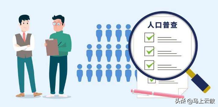 人口普查2020对黑户的处理,人口普查后黑户能上户吗