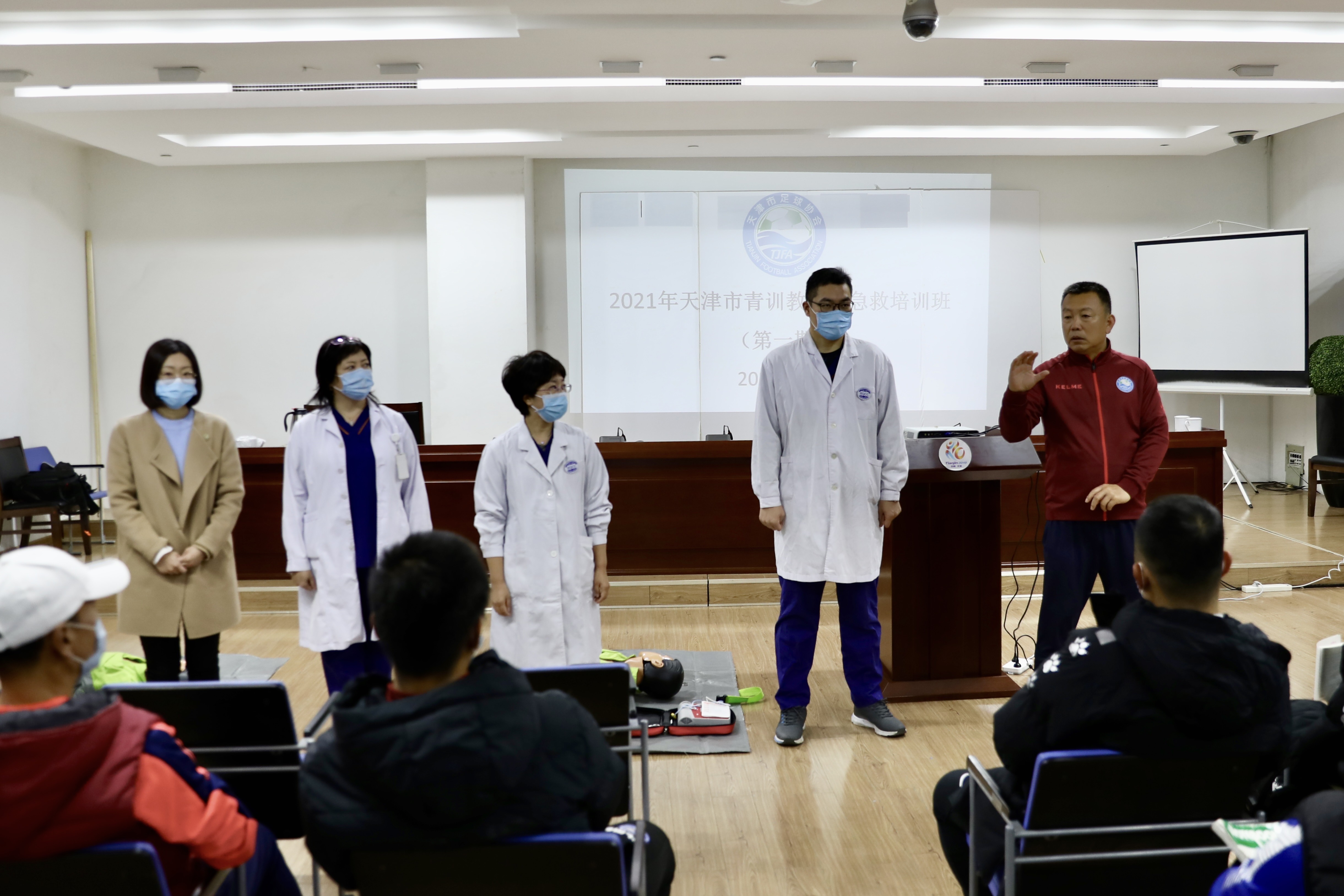 天津市红十字会应急救护培训报名,天津足协训练