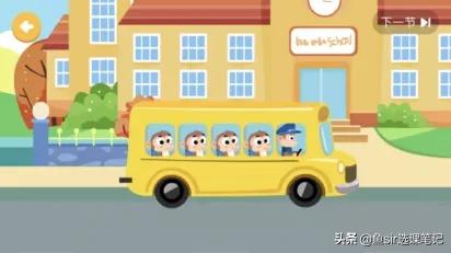 憨爸vs常青藤爸爸,憨爸和常青藤爸爸