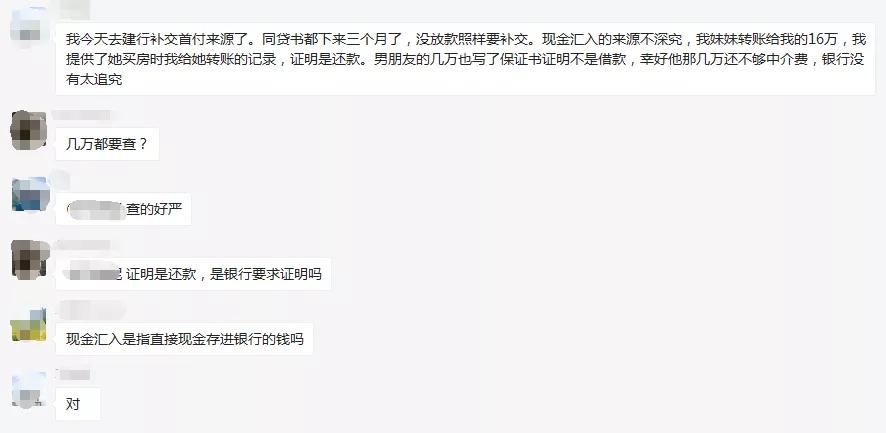广州买房首付来源最新,广州新政买房首付70%是真的吗