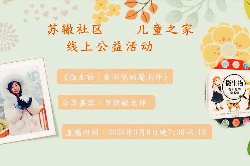 妇联助力防疫站,省妇联助力打赢疫情防控工作