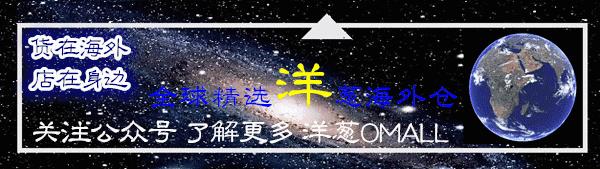 洋葱omall解读,3分钟介绍洋葱omall