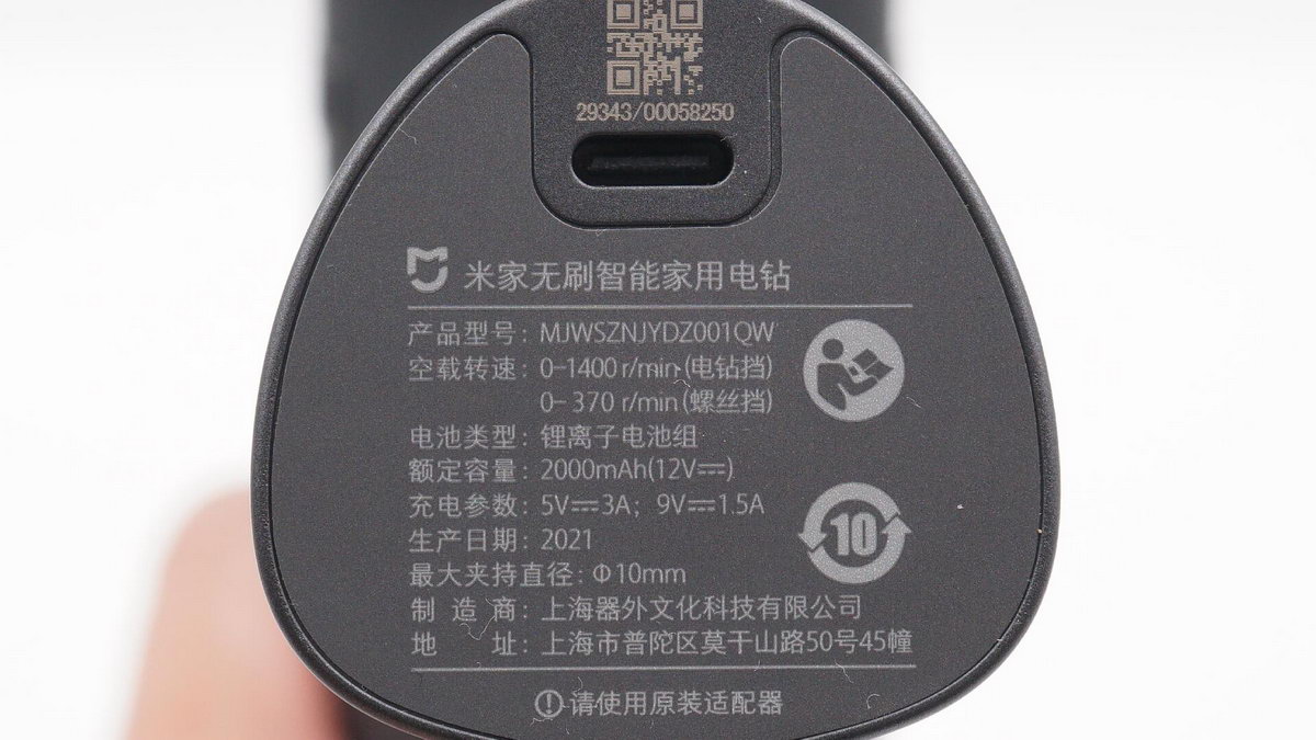 电钻拧三合一螺丝,微型手持小电钻拆解