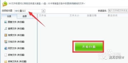 苹果手机恢复备份时提示读写错误,手机sd卡读写错误无法播放或下载