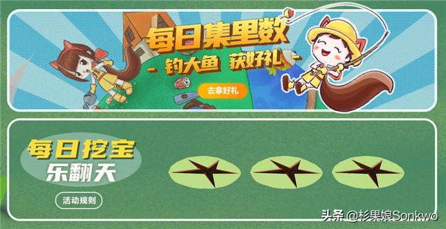 杉果春促最新消息,杉果春促持续几天