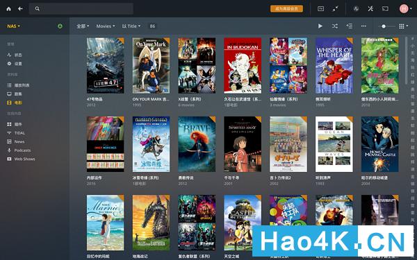 plex和群晖nas一起操作步骤图文,群晖nas上怎么安装视频播放器教程