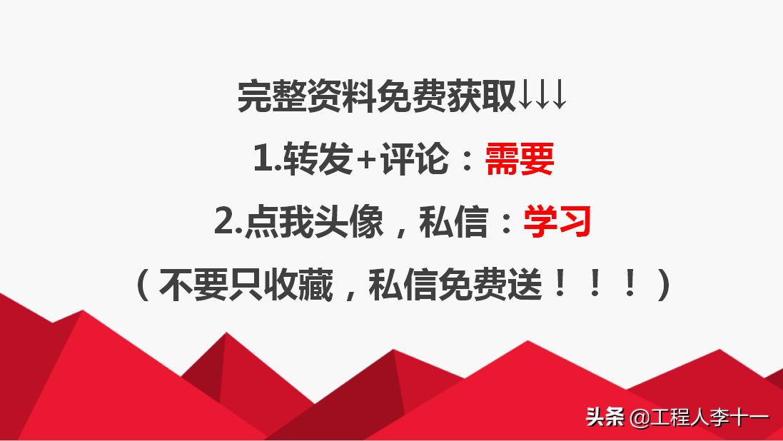 中建三局钢筋安全技术交底模板,施工单位应如何进行安全技术交底