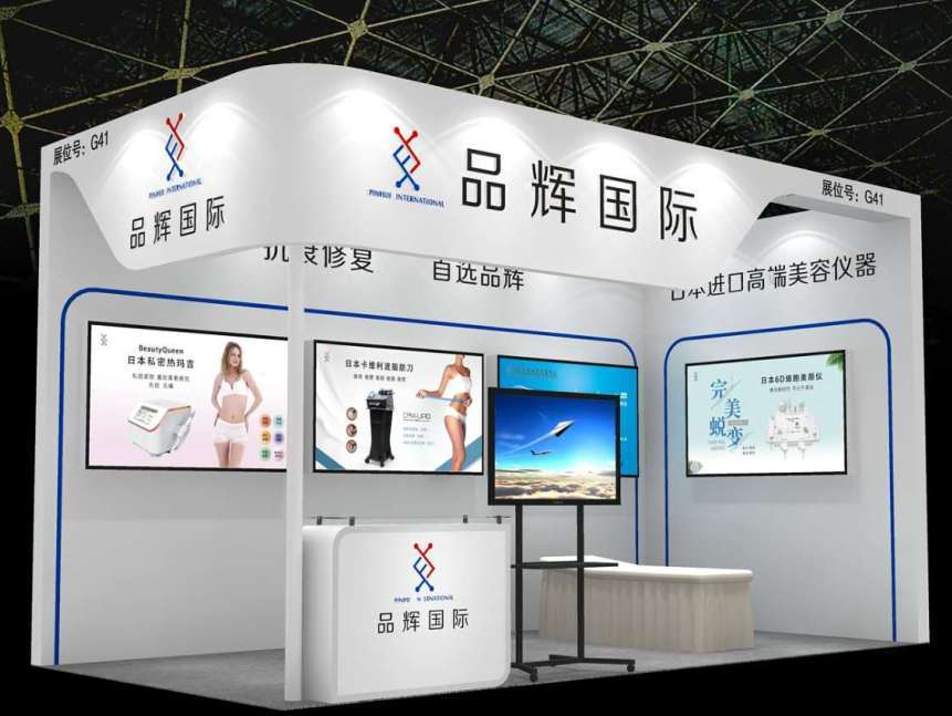 广州9月6日美博会,9.4广州美博会参展的品牌