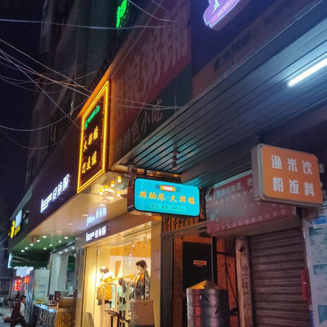 珠海大排档一条街在哪里,珠海香洲惠来大排档