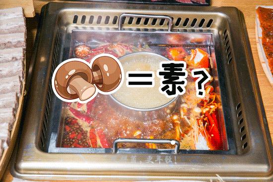 排到凌晨2点！曝光魔都这家「牛排火锅」，1折吃垮老板！