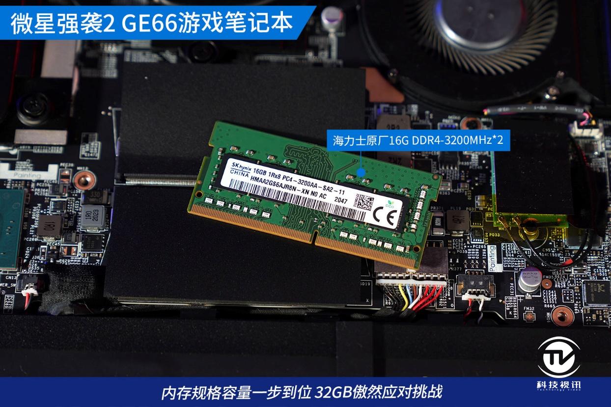 微星游戏本ge63评测,显卡直连可以提升多少性能