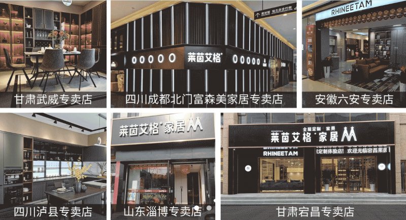 四川最好的全屋定制是哪个牌子,四川全屋定制家具十大品牌