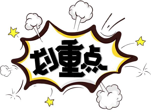 假的!收到这样的涉税短信要注意了!