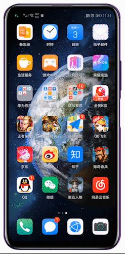 荣耀20pro六个隐藏功能,荣耀20pro使用技巧大全