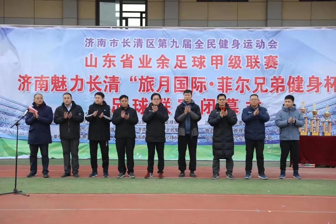 济南体育泉城杯赛程,长清菲尔兄弟健身