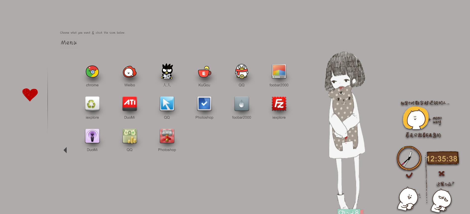 rainmeter怎么美化图标,如何通过致美化下载rainmeter