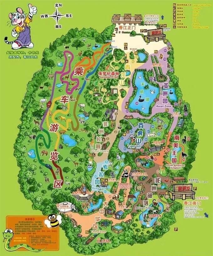 长隆野生动物世界可以带吃的吗,番禺长隆野生动物酒店住宿攻略