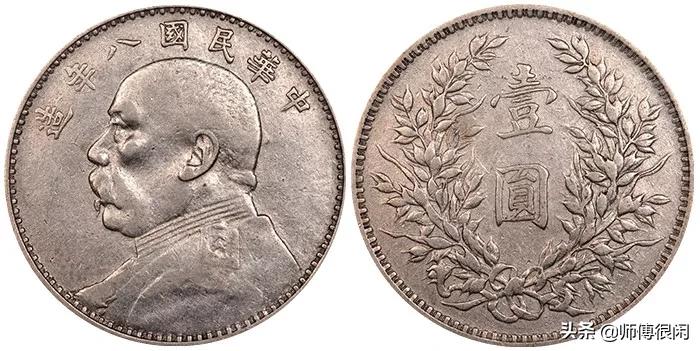银元真假的鉴别方法九年的多少克,袁大头民国八年银元真假鉴别视频