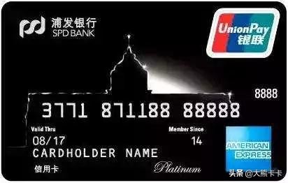 当下最值得办理的白金卡,平安精英白金卡值得办吗