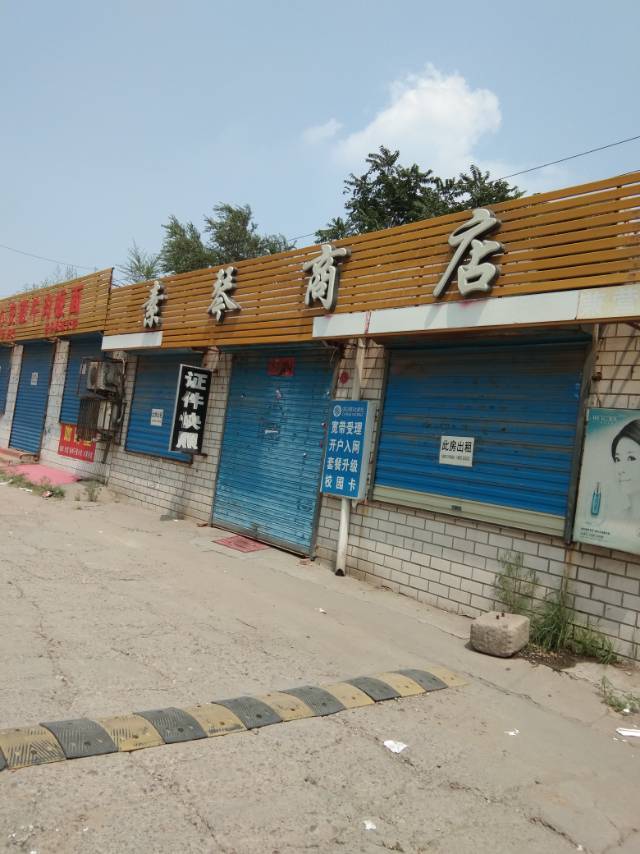 张家口农专沙岭子校区,张家口农专