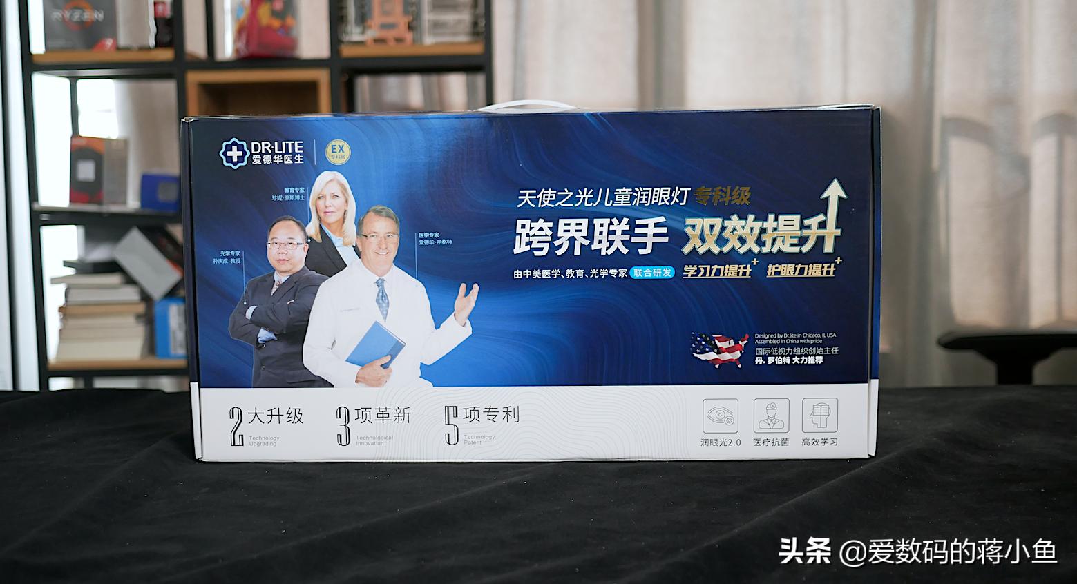 好视力护眼灯最全测评,爱德华天使之光专科版