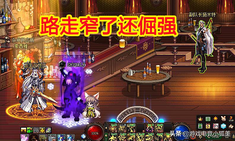 dnf白手pk新职业,dnf白手职业技能排行